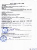 ДЭНАС-ПКМ (13 программ) купить в Новоалтайске