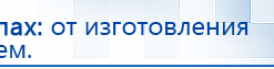 Ароматизатор воздуха Bluetooth S30 - до 40 м2 купить в Новоалтайске, Ароматизаторы воздуха купить в Новоалтайске, Официальный сайт Денас denaspkm.ru
